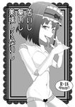  censored cover cover_page doll_joints doujin_cover garie_tuman greyscale hairband heart heart_censor looking_at_viewer monochrome nannyou_dojin navel nude saliva senki_zesshou_symphogear sexually_suggestive sharp_teeth short_hair smile solo teeth tongue tongue_out 