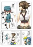  blue_hair brown_hair check_translation comic fairy_(kantai_collection) gloves green_eyes hammer headgear helmet highres kantai_collection long_hair maintenance_musume_(kantai_collection) midriff miniskirt multiple_girls mutsu_(kantai_collection) partially_translated satsumaimo_pai short_hair skirt translation_request twintails wrench 