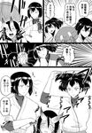  arms_up battleship_hime bifidus cannon claw_pose comic commentary_request crossed_arms crying crying_with_eyes_open glowing glowing_hand greyscale hair_ribbon hyuuga_(kantai_collection) ise_(kantai_collection) kantai_collection monochrome multiple_girls ponytail ribbon static_electricity tears translated trembling you're_doing_it_wrong 