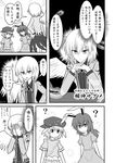  ? animal_ears blush bunny_ears comic double_facepalm ear_clip facepalm flat_cap floppy_ears gendou_pose greyscale hands_clasped hands_on_own_face hat highres indosou kishin_sagume midriff monochrome multiple_girls navel open_mouth own_hands_together ringo_(touhou) seiran_(touhou) single_wing sparkle touhou translation_request wings 