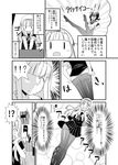  !? &gt;:( 2girls :o black_serafuku black_skirt blush comic frown fubuki_(kantai_collection) greyscale gurande_(g-size) hair_ornament hair_ribbon hairclip hands_on_own_face highres kantai_collection long_hair monochrome multiple_girls open_mouth pantyhose ribbon school_uniform serafuku skirt straight_hair thighband_pantyhose translated v-shaped_eyebrows yuudachi_(kantai_collection) |_| 