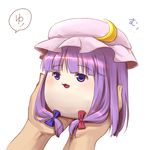  hat mob_cap paccho_(slowlymukyu) patchouli_knowledge purple_hair touhou translated yukkuri_shiteitte_ne 