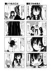  &gt;_&lt; 4koma :d ? ahoge aoba_(kantai_collection) closed_eyes closed_mouth comic commentary_request fang flower greyscale hair_flower hair_ornament heart high_ponytail ichimi kantai_collection kisaragi_(kantai_collection) long_hair long_sleeves monochrome multiple_4koma multiple_girls mutsuki_(kantai_collection) open_mouth pleated_skirt ponytail school_uniform serafuku short_hair short_sleeves shorts skirt smile thighhighs translated 