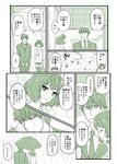  1girl chameleon_(ryokucha_combo) comic formal idolmaster idolmaster_cinderella_girls mole mole_under_eye monochrome producer_(idolmaster_cinderella_girls_anime) rain shared_umbrella suit takagaki_kaede thighhighs translated umbrella 