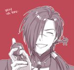  bad_id bad_pixiv_id character_doll closed_eyes dramatical_murder facial_mark grin hair_over_one_eye korean koujaku long_hair male_focus monochrome open_mouth palru_s2 red_background scar simple_background smile solo teeth upper_body 