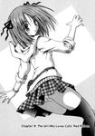  1girl kuzaki_rinko monochrome omamori_himari panties underwear 