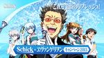  3boys :d ad ayanami_rei belt blue_eyes blue_hair brown_hair glasses gloves highres hirata_katsuzou ikari_gendou ikari_shinji long_hair multiple_boys multiple_girls nagisa_kaworu neon_genesis_evangelion open_mouth product_placement razor schick school_uniform shaving shaving_cream short_hair silver_hair smile souryuu_asuka_langley sunglasses translated water white_gloves 