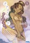  anklet armlet bikini_top black_hair breasts brown_eyes circlet cleavage dark_skin earrings harem_pants head_tilt hidari_(left_side) highres hoop_earrings jewelry leg_lift long_hair looking_at_viewer medium_breasts navel neck_ring pants parted_lips purple_eyes sandals sasami-san@ganbaranai smile smug solo standing standing_on_one_leg underboob 