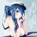  bare_shoulders blue_eyes blue_hair breast_rest breasts chin_rest female_admiral_(kantai_collection) folded_ponytail from_side hands_together hat highres impossible_clothes kantai_collection large_breasts looking_at_viewer open_mouth peaked_cap shirt sleeveless sleeveless_shirt solo tebi_(tbd11) translated 