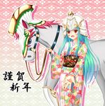 alternate_costume aqua_hair athena_(p&amp;d) background_text blue_hair blush commentary_request happy_new_year horse japanese_clothes kimono long_hair new_year open_mouth puzzle_&amp;_dragons red_eyes solo translation_request yukata 