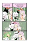  animal_ears bamboo bamboo_forest blush buck_teeth bunny_ears cheek_kiss comic detached_sleeves english flying_sweatdrops forest frog_hair_ornament green_hair grey_eyes grey_skin hair_ornament hair_ribbon imminent_kiss kia_(tumblr) kiss kochiya_sanae konpaku_youmu konpaku_youmu_(ghost) multiple_girls nature necktie onomatopoeia pout purple_hair red_eyes reisen_udongein_inaba ribbon touhou wavy_hair white_hair yuri 