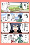  2girls 4koma :d ^_^ blue_hair closed_eyes comic commentary empty_eyes hair_ribbon hairband hakama_skirt heart highres japanese_clothes kantai_collection long_hair long_sleeves multiple_girls open_mouth red_skirt ribbon shaded_face short_hair short_sleeves shoukaku_(kantai_collection) skirt smile souryuu_(kantai_collection) sparkle sweat translated twintails watering watering_can white_hair white_ribbon wide_sleeves yatsuhashi_kyouto 