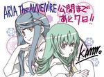  aika_granzchesta alice_carroll amano_kozue aria aria_the_avvenire blue_hair commentary_request green_hair hair_ornament hairclip multiple_girls official_art translated 