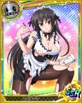  apron artist_request black_hair black_skirt breasts card_(medium) character_name chess_piece cleavage high_school_dxd large_breasts long_hair maid_headdress official_art pantyhose queen_(chess) raynare red_eyes skirt solo torn_clothes torn_legwear trading_card very_long_hair wrist_cuffs 