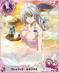  artist_request braid breasts card_(medium) character_name chess_piece cleavage grayfia_lucifuge grey_eyes high_school_dxd high_school_dxd_infinity large_breasts lipstick long_hair maid_headdress makeup naked_towel official_art onsen queen_(chess) red_lipstick silver_hair solo towel trading_card twin_braids 