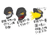  armored_core armored_core_4 eye eyes from_software mecha translation_request 