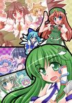  black_hair blonde_hair blue_eyes blue_hair bow cirno detached_sleeves frog geo_(yukishitadou) green_eyes green_hair hair_bow hair_ornament hairband hakurei_reimu hat hong_meiling japanese_clothes kochiya_sanae konpaku_youmu long_hair moriya_suwako multiple_girls pink_hair red_eyes red_hair reiuji_utsuho remilia_scarlet saigyouji_yuyuko short_hair silver_hair snake touhou touhou_hisoutensoku wings 