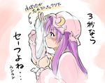 blush clenched_hand fechirin hat parody patchouli_knowledge profile sketch smelling socks solo touhou translated 