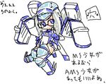  armored_core armored_core:_for_answer ay_pool female from_software girl mecha_musume vero_nork 