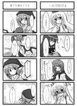  5girls animal_ears blush buuwa check_translation comic fujiwara_no_mokou greyscale houraisan_kaguya kamishirasawa_keine monochrome multiple_4koma multiple_girls mystia_lorelei okamisty touhou translated translation_request wings wriggle_nightbug 