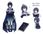  blue_hair book bow cape character_sheet cross crown dhiea dhiea_seville kneehighs pause short_hair smile socks yellow_eyes 