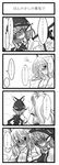  animal_ears blush buuwa closed_eyes comic embarrassed fujiwara_no_mokou greyscale hat monochrome multiple_girls mystia_lorelei touhou translated yuri 