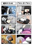  4koma :d ^_^ absurdres black_hair censored censored_food character_request closed_eyes comic commentary_request eiyuu_(eiyuu04) explosion gloves hair_ornament hair_over_one_eye hair_ribbon hairclip hamakaze_(kantai_collection) highres isokaze_(kantai_collection) kantai_collection long_hair long_sleeves machinery mosaic_censoring multiple_girls ocean open_mouth pleated_skirt revolcane ribbon rice_cooker school_uniform serafuku shinkaisei-kan short_hair short_sleeves silver_hair skirt smile teeth translated tress_ribbon turret v-shaped_eyebrows water white_gloves |_| 