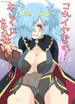  1girl alternate_costume alternate_outfit blue_hair breasts fire_emblem fire_emblem_if large_breasts pieri_(fire_emblem_if) pink_eyes tears thick_thighs twintails wide_hips yukia_(firstaid0) 
