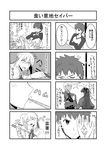 2girls ahoge archer artoria_pendragon_(all) chopsticks closed_eyes comic crossed_arms eating emiya_shirou fate/stay_night fate_(series) food greyscale hair_ribbon hand_over_face happy highres long_skirt long_sleeves looking_at_hand monochrome multiple_boys multiple_girls ribbon saber scolding serious skirt spiked_hair takara_joney toosaka_rin translation_request 