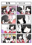  4koma :d absurdres bare_shoulders black_hair blush breasts chair comic cookie cup detached_sleeves doll drinking eiyuu_(eiyuu04) food fusou_(kantai_collection) hair_ornament hiding highres japanese_clothes kantai_collection long_hair long_sleeves medium_breasts multiple_girls nontraditional_miko open_mouth short_hair sitting smile table teacup translated window yamashiro_(kantai_collection) |_| 
