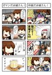  4girls 4koma :d absurdres akagi_(kantai_collection) black_hair brown_gloves brown_hair closed_eyes comic eiyuu_(eiyuu04) food gloves grey_hair hair_ornament hair_ribbon hairband hand_on_another's_head headband highres japanese_clothes kaga_(kantai_collection) kantai_collection long_hair miko multiple_girls muneate open_mouth pudding rectangular_mouth ribbon shoukaku_(kantai_collection) side_ponytail smile spoken_ellipsis spoon translated twintails zuikaku_(kantai_collection) |_| 