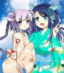  cloud haku_(p&amp;d) japanese_clothes karin_(p&amp;d) kimono multiple_girls outdoors puzzle_&amp;_dragons sky spiritual_shikina v yukata 