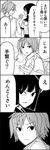  1girl 4koma :| bad_id bad_pixiv_id bag bangs blunt_bangs bob_cut bubble_background closed_mouth comic greyscale highres monochrome outstretched_hand school_bag school_uniform serafuku shirt short_hair sunagawa_yoshiharu toda_fuyumi translated tsurezure_children wakabayashi_toshiya 