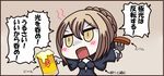  alcohol artoria_pendragon_(all) beer beer_mug breasts chibi cleavage cup drunk fate/grand_order fate/stay_night fate_(series) food fork holding holding_cup meat medium_breasts open_mouth orgel_(artist) partially_translated riyo_(lyomsnpmp)_(style) saber_alter short_hair sleeve_cuffs solo t_t translation_request 