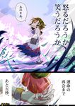  4koma bangle black_hair bow bowl bracelet check_translation comic dress hat horns japanese_clothes jewelry jizeru_(giselebon) kijin_seija kimono minigirl multicolored_hair multiple_girls purple_hair red_hair short_hair streaked_hair sukuna_shinmyoumaru touhou translation_request white_hair 