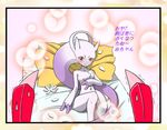  ambiguous_gender bed blush first_person_view flower japanese_text legendary_pok&eacute;mon looking_at_viewer lotus mega_evolution mega_mewtwo mega_mewtwo_y mewtwo nervous nintendo pillow plant pok&eacute;mon red_eyes shaking shiny_pok&eacute;mon smile sweat text translation_request video_games 星河_(artist) 