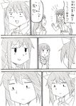  absurdres chikuma_(kantai_collection) comic greyscale hair_ribbon highres kantai_collection kyousaru long_hair monochrome multiple_girls remodel_(kantai_collection) ribbon shiritori smile tone_(kantai_collection) translated twintails 