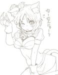  animal_ears bad_id bad_pixiv_id blush breasts done_(donezumi) highres medium_breasts monochrome one_eye_closed short_hair solo tail translation_request 