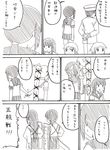  5girls absurdres admiral_(kantai_collection) akagi_(kantai_collection) back_turned comic commentary facing_away fubuki_(kantai_collection) greyscale handshake highres kaga_(kantai_collection) kantai_collection kyousaru monochrome multiple_girls translated what yura_(kantai_collection) yuubari_(kantai_collection) 