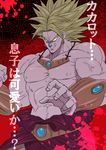  1boy blank_eyes blonde_hair broly dragon_ball dragonball_z evil gauntlets hoshikawa_akira legendary_super_saiyan male_focus muscle smile super_saiyan 