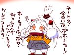  cosplay geta hands_up horns houshou_(kantai_collection) houshou_(kantai_collection)_(cosplay) japanese_clothes kantai_collection long_hair mittens no_humans northern_ocean_hime partially_translated sako_(bosscoffee) translation_request 