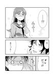  1boy 1girl admiral_(kantai_collection) blush breast_grab breasts comic grabbing greyscale highres ikari_manatsu kantai_collection large_breasts monochrome ooi_(kantai_collection) school_uniform translated uniform 