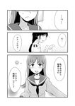  1girl admiral_(kantai_collection) blush comic greyscale highres ikari_manatsu kantai_collection monochrome ooi_(kantai_collection) school_uniform translated uniform 