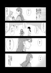  1girl admiral_(kantai_collection) bookshelf comic greyscale highres ikari_manatsu kantai_collection long_hair monochrome ooi_(kantai_collection) ponytail school_uniform translated uniform 