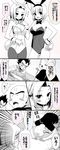  2girls android_18 animal_ears bald blush bow bowing bowtie breasts bulma bunny_ears bunny_tail bunnysuit chopsticks cleavage collar comic dragon_ball dragon_ball_z eating emphasis_lines fake_animal_ears fake_tail food hairband highres kanekiyo_miwa kuririn medium_breasts monochrome multiple_boys multiple_girls noodles pantyhose ramen short_hair smile sweat table tail translation_request trembling vegeta wrist_cuffs 