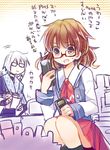  1girl alternate_costume bow brown_eyes brown_hair cellphone curiosities_of_lotus_asia glasses long_sleeves low_twintails morichika_rinnosuke no_hat no_headwear phone red-framed_eyewear school_uniform shirt short_hair silver_hair skirt smile squatting suzune_yuuji touhou translation_request twintails usami_sumireko 