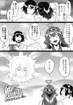  beach bed bifidus comic commentary_request controller cosplay detached_sleeves greyscale hair_ornament hyuuga_(kantai_collection) ise_(kantai_collection) kantai_collection kirishima_(kantai_collection) kirishima_(kantai_collection)_(cosplay) kongou_(kantai_collection) mind_control monochrome multiple_girls nontraditional_miko ocean pillow ponytail remote_control sand sun teletubbies translated yuri 