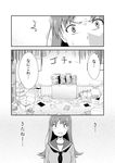  book bookshelf box comic greyscale highres ikari_manatsu kantai_collection long_hair monochrome ooi_(kantai_collection) papers school_uniform solo translated trash_bag uniform 