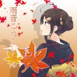  alternate_hairstyle bad_id bad_pixiv_id black_hair blue_eyes commentary_request from_side hair_bun hair_ornament japanese_clothes kantai_collection kimono leaf remodel_(kantai_collection) shigure_(kantai_collection) short_hair solo yukichi_(eikichi) 