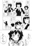  blush bottle comic e16a_zuiun greyscale hayasui_(kantai_collection) hyuuga_(kantai_collection) kantai_collection monochrome multiple_girls nome_(nnoommee) sweat towel translated water_bottle 